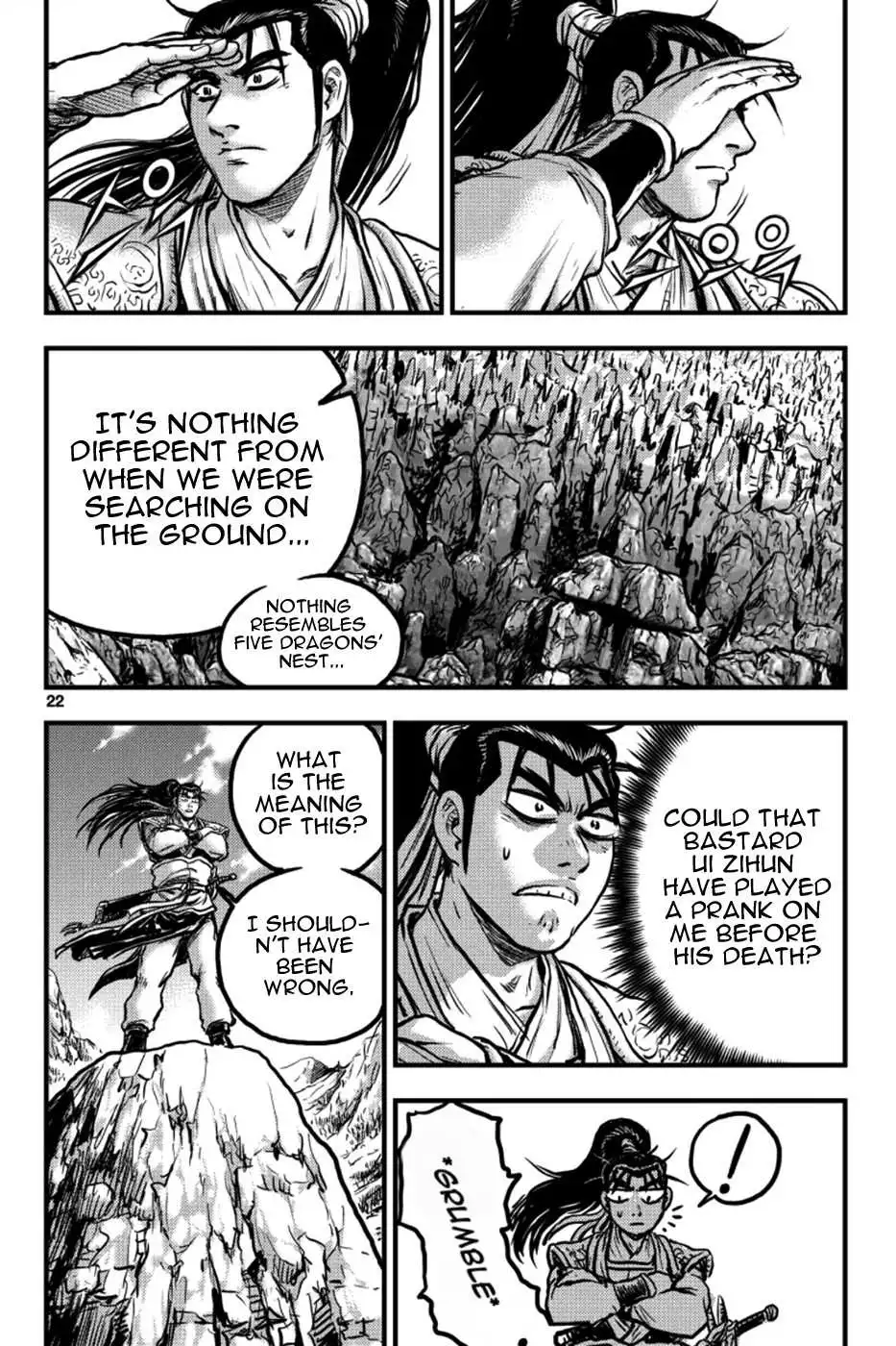 The Ruler of the Land Chapter 375 20